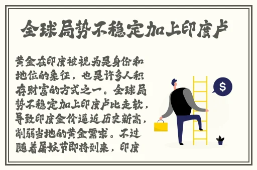 打丫鬟作文狠10000字打小耘